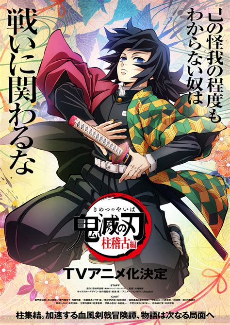 きめつのやいばセックス|Kimetsu No Yaibaエロ動画 